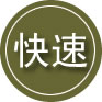 木里24小时道路救援