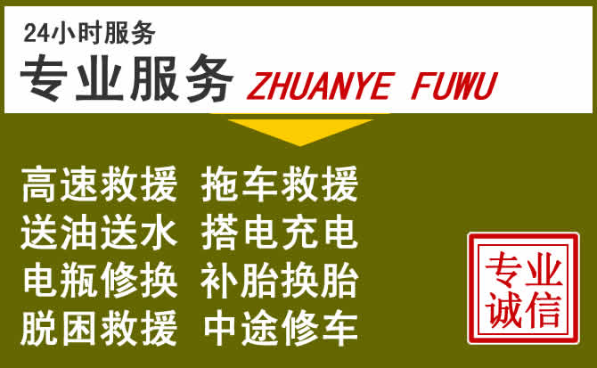 新能源汽车保有量攀升，木里道路救援行业未来发展新趋势解析