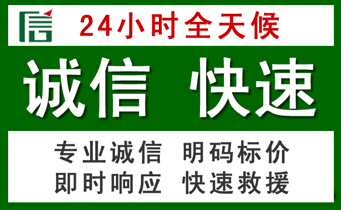 木里道路救援 木里汽车救援